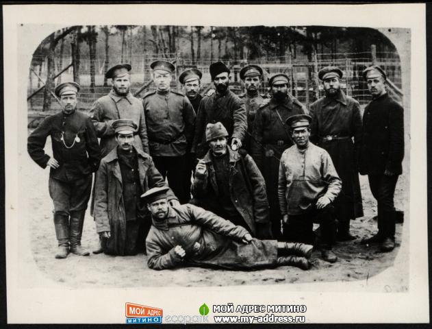 Лагерь русских военнопленных - Первая Мировая