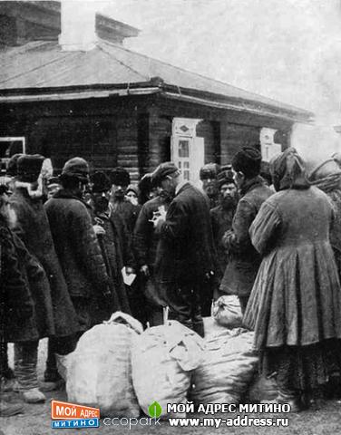 1914 год - ПЕРЕСЕЛЕНЦЫ ИЗ РОССИИ ПРИЕХАЛИ В СИБИРЬ