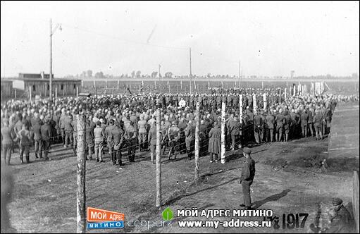 Польские концлагеря для русских военнопленных 1919-1922 гг.