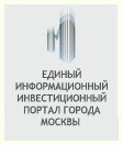 Единый информационный инвестиционный портал города Москвы