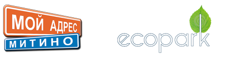 Информационный сайт Ecopark - жилой квартал Life-Митинская Информационный сайт Ecopark - жилой квартал Life-Митинская