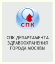 Станция Переливания Крови Департамента здравоохранения города Москвы